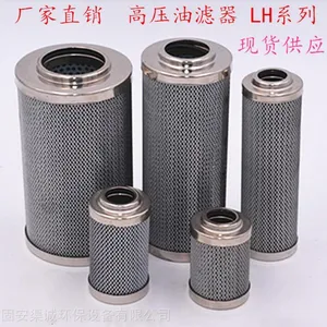 LH0280D020BN3HCLH0280D003BN4HC����ֱ�֯���۵�ʽ��о���