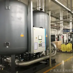 锂电行业不锈钢零耗损干燥机ASME认证 天之元科技TM-6948