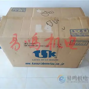 �ձ�T.S.K �����ȷ緢����TSK-52��3380-10C-025Y-LB��