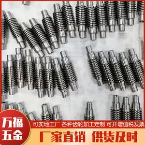 小模数蜗轮蜗杆减速机 微型磨齿蜗杆精密传动件 研磨涡轮头