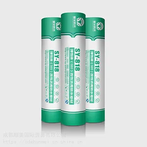 ����SY- 920 ����־۰�����ˮͿ���͸�ʴ��ù�������ˮ����