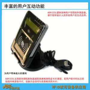 NFC�ǽӴ�ʽ���ܿ���д�� RFID��������3��PSAM����ACR1222L