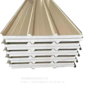 ���ϸֽṹ��п��¥�а塷����II���ϳ�ɳ¥�а幩Ӧ��