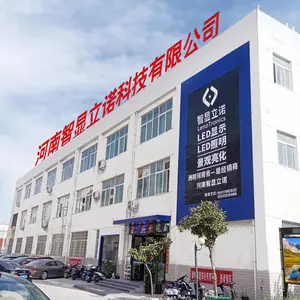 河南智显立诺科技有限公司