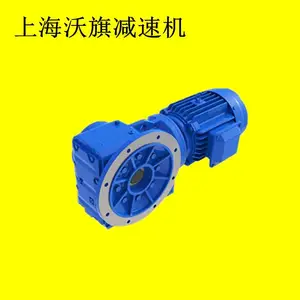 ͣ���豸���ٻ�����WKF37,WKF47б����׶���ּ��ٻ����BWD17-150-0.55