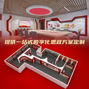 VR党风建设VR历史教育虚拟现实红色社区VR党J工作站