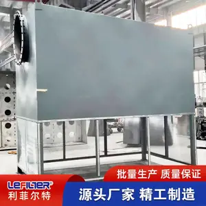 利菲尔特LFZK-9600鼓风机进风口入口处自洁式空气过滤器