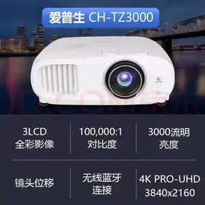 地面互动投影,全息3D餐厅,投影机拼接融合