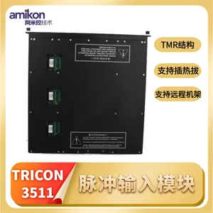 Tricon 7400206-100 �ɱ�̿���ϵͳģ��