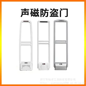 商品防盗感应门 服装店超市百货防盗门 安检防盗报警器