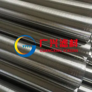 供应绕丝管多少钱一米衡水广兴滤材厂家直销价格优惠