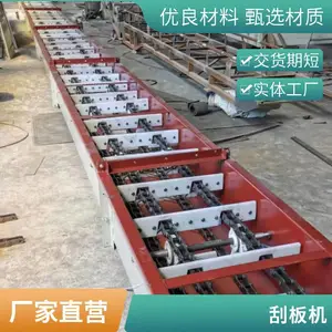 煤矿刮板输送机 埋刮板输送机导板 煤矿刮板输送机长度