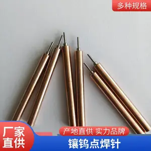 ֱ���Ƹֽ���豸 ˮ�������Ժ��� Ԥ�Ⱥ����⺸��