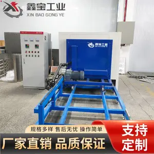 鑫宝供应 高温台车炉 台车式电阻炉 台车式热处理炉