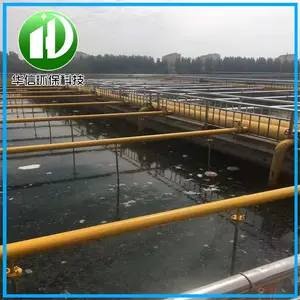 新型器旋流曝气筒 搅拌力强 无淤泥堆积 性能稳定