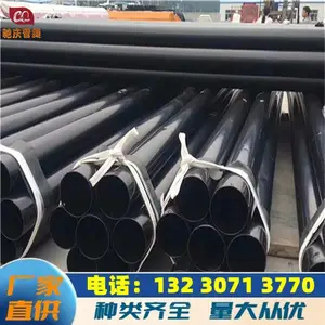 电力穿线管电缆护套管 埋地式复合热浸塑钢管 驰庆管道