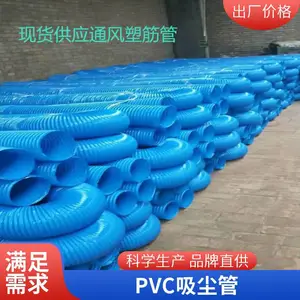 PVC��ҵ�������ܽ����������������