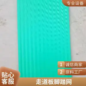 �ߵ��� �ο�̤���� PVC���� �ȹ̷������ ��̤�� �²�