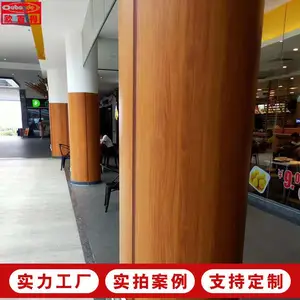 ��̼���������� ǽ����װ�������������Ļǽ�ӹ�����