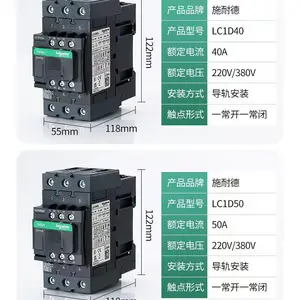 ʩ�͵½����Ӵ���LC1E300B5N���� ����ͼ��Ȧ:AC220V