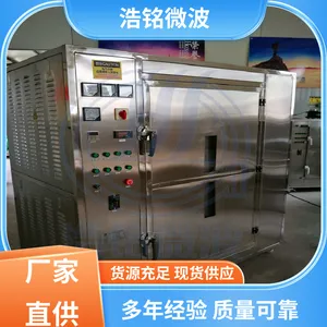 ���� �������� ΢����ҩ����� ˲�䷴Ӧ Ʒ����ȫ
