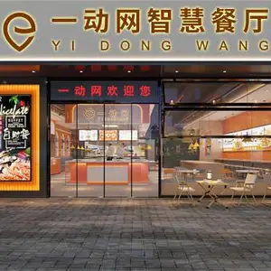 定做智能称重一体机货源充足 冰小柜科技供应