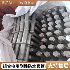 电气密闭组合套管 满焊 大 漂亮 镀锌刚性防水套管穿墙 细 一级 锦百达