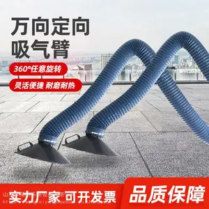 万向吸气臂 360度旋转柔性悬挂式吸气罩 焊烟除尘器排烟臂
