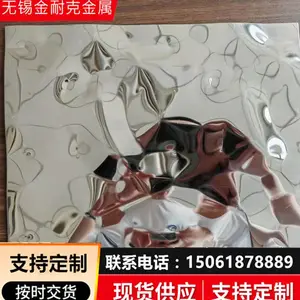不锈钢水波纹板装饰用304拉丝板油磨长丝短丝金耐克