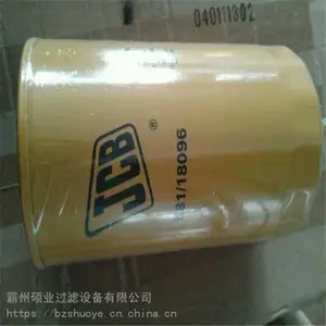 JCB��������ˮ������ 32/925960��ˮ������о ˶ҵ������о ��ˮ��������о