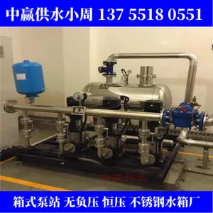 �Թ������Ṥ��Զ�̹�ˮϵͳ��������·����վ�Ȳ�ռ�õ���ռ����Ŀ