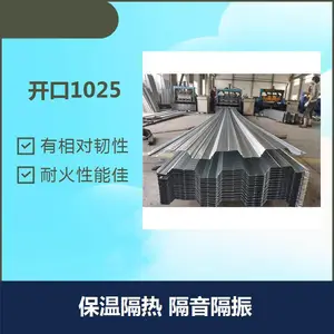yx51-342-1025 可以节省很多时间 人力 财力 减少混凝土用量