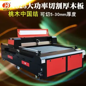 亚克力广告字工艺品厚亚克力激光切割机边缘效果好无水波纹