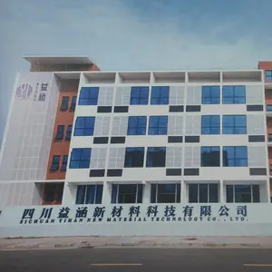 四川益涵新材料科技有限公司