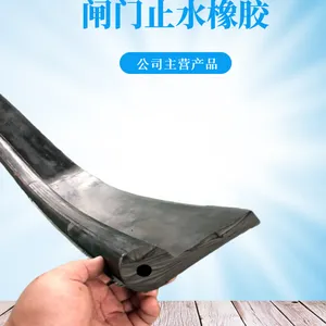P型橡胶密封条 水闸门9字硅胶条 闸门止水条 厂家