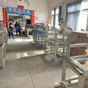 东莞市津科机械设备有限公司