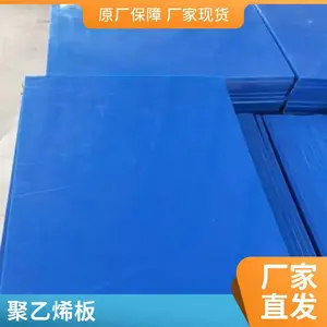 �� �߷���������ϩ��� ���и���HDPEú�ֳİ� ���ܶ���ĥӲ���ϰ�