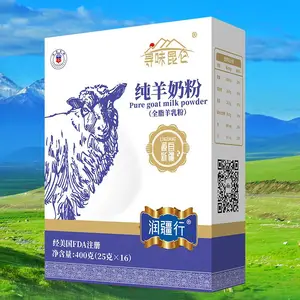 寻味昆仑纯羊奶粉400克源产工厂生产成人奶粉