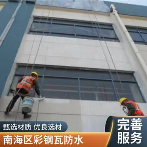 �� ���������ʸ��߷�ˮ���� �Ϻ����ʸ��߲�©ά��