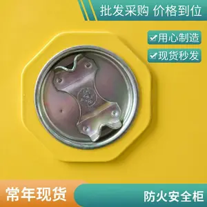 �� ����ȼҺ�尲ȫ����� CHENGLIN/����-�з�������