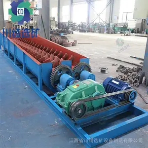 ��ɳ�����ʽϴ��� ʯӢɰʯ������ϴɳ�� С���̿�ʯ���ʯ��ϴ��