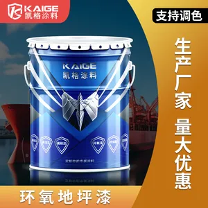 环氧地坪漆 耐磨防水 车间水泥地树脂油漆 亮光型/哑光型 施工指导