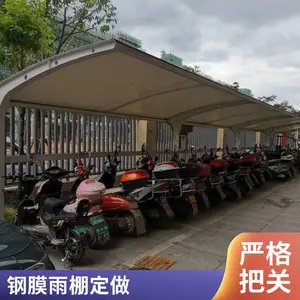 光伏发电车棚 新能源太阳能钢结构支架车棚 衢州