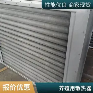 煤矿蒸汽散热器 SRL空气加热器 矿井采暖设备 实力厂家 发货及时