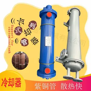 ��ˮ��GLC�ѺϽ��й�ʽ��ȴ�� 316L����ֲ��ʹ�ʽ������