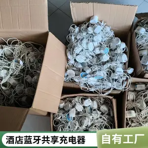 酒店客房共享密码充电线-扫码付费使用 闪速达三拖***充- 密码数据线厂家批量供应