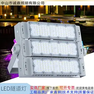 户外防水高杆球场隧道灯 Led模组灯 广场灯