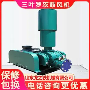5.5kw��Ҷ�޴Ĺķ�� �޴Ĺķ��HSR50ͬ�� ��ˮ�عķ��