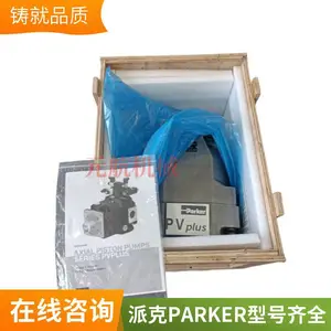 PV046R1K1T1NMRC�ɿ� PARKER�����ø�ѹ������ԭװ�ֻ�
