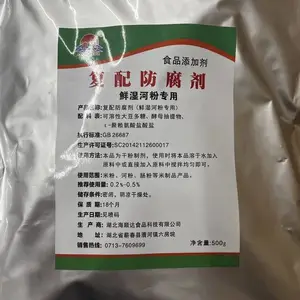 福旺嘉生物 河粉防腐剂 高效 鲜湿河粉专用保鲜剂 食品复配添加剂